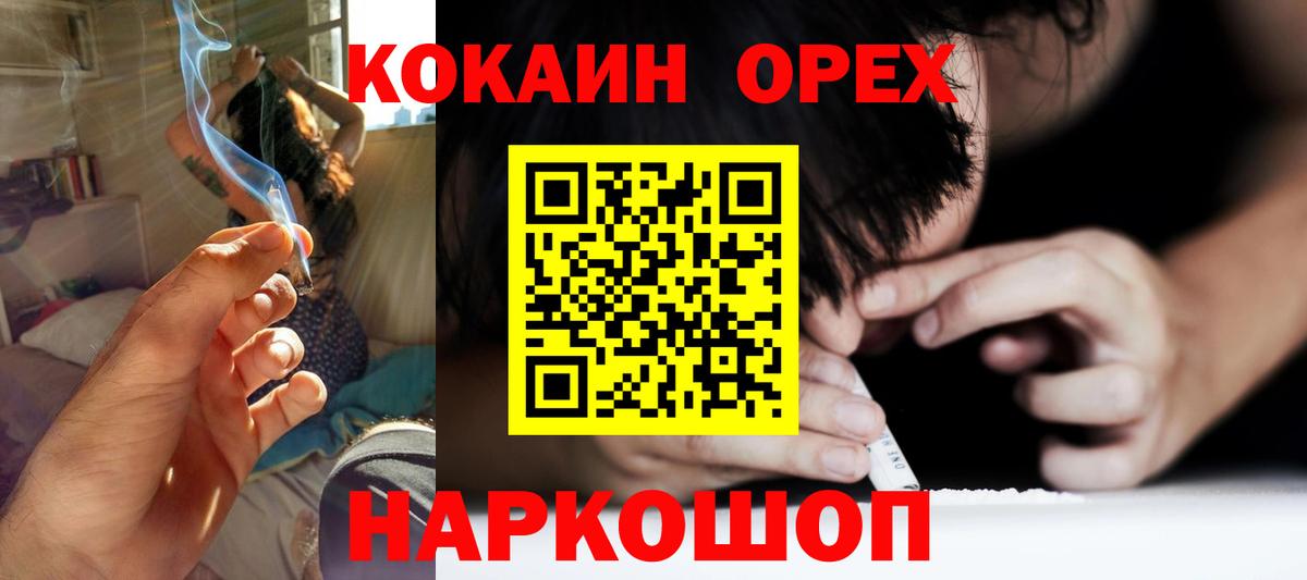 КОКАИН Боливия Хабаровск