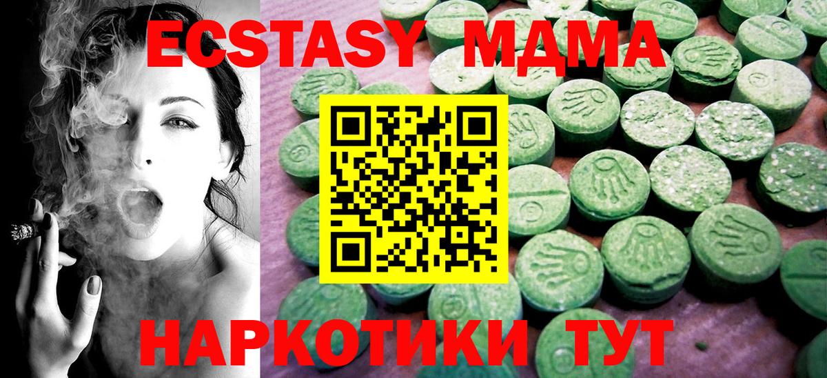 ЭКСТАЗИ VHQ  blacksprut вход  Хабаровск  Вход с VPN  Ecstasy Punisher 