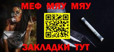 2c-b Ликино-Дулёво