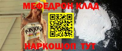 тгк Лесосибирск