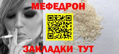 2c-b Ликино-Дулёво