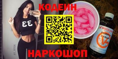 spice Ливны