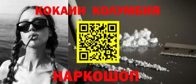 spice Ливны