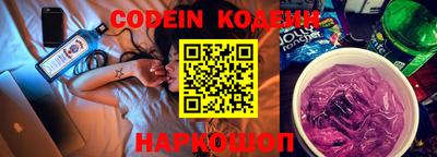 spice Ливны