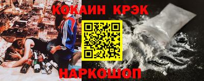 тгк Лесосибирск