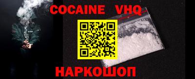 2c-b Ликино-Дулёво