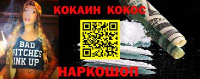 2c-b Ликино-Дулёво