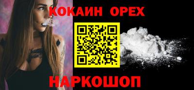 spice Ливны