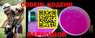 тгк Лесосибирск