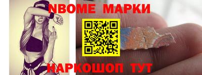 2c-b Ликино-Дулёво