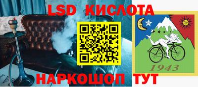 тгк Лесосибирск