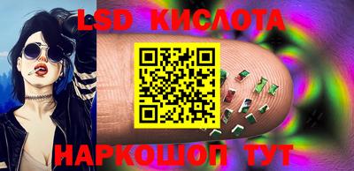 тгк Лесосибирск