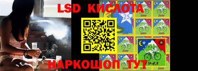 тгк Лесосибирск