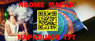 2c-b Ликино-Дулёво