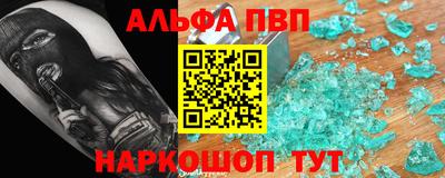 тгк Лесосибирск