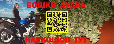2c-b Ликино-Дулёво