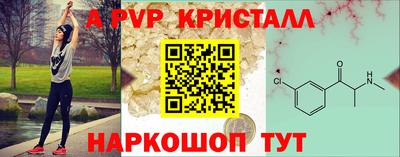 тгк Лесосибирск