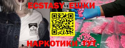 spice Ливны