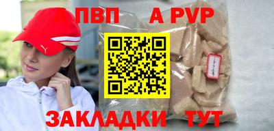 spice Ливны