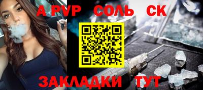 тгк Лесосибирск