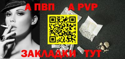 spice Ливны