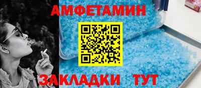 2c-b Ликино-Дулёво