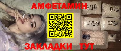 spice Ливны