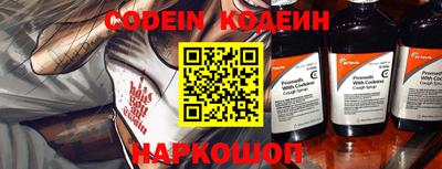 spice Ливны