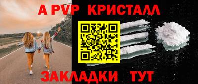 тгк Лесосибирск