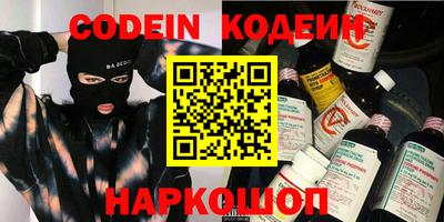 spice Ливны