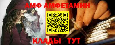 spice Ливны