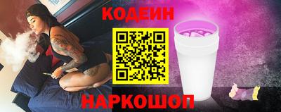 2c-b Ликино-Дулёво