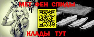 spice Ливны