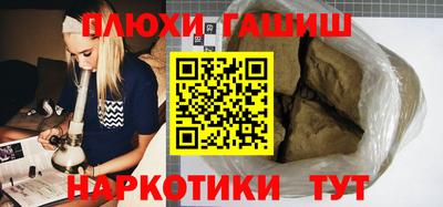 spice Ливны