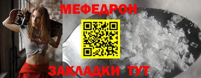 тгк Лесосибирск