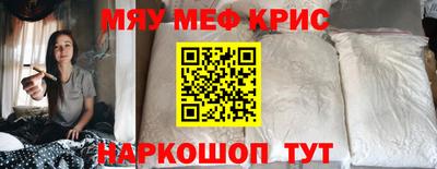 spice Ливны