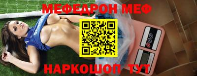 2c-b Ликино-Дулёво