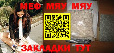 2c-b Ликино-Дулёво
