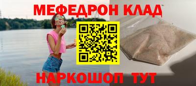 spice Ливны