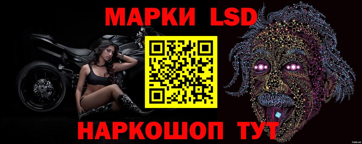 ЛСД экстази ecstasy  Вход с VPN  Лсд 25 экстази ecstasy  Хабаровск 