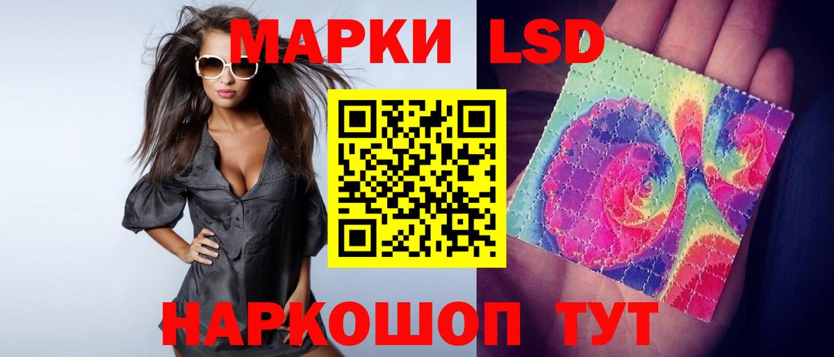 ЛСД экстази ecstasy Хабаровск
