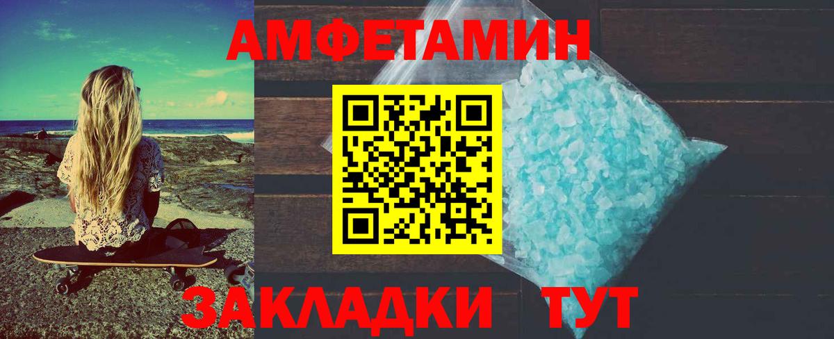 МЕТАМФЕТАМИН Декстрометамфетамин 99.9%  Вход с VPN  МЕТАМФЕТАМИН Декстрометамфетамин 99.9%  Хабаровск 
