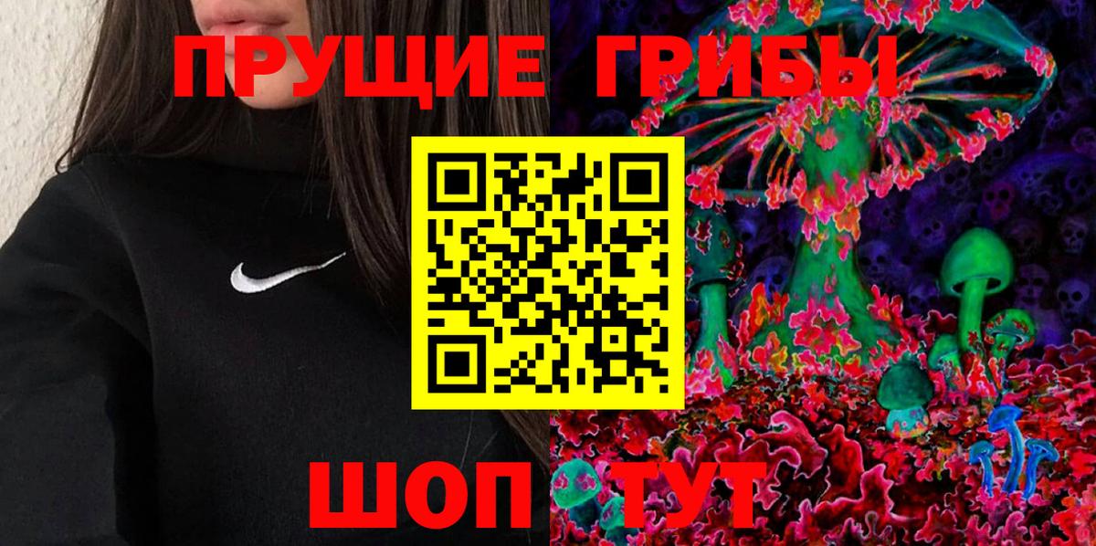 Каннабис  Хабаровск  МЕТАДОН  Мефедрон   ГАШ  Вход с VPN  Меф МЯУ МЯУ 