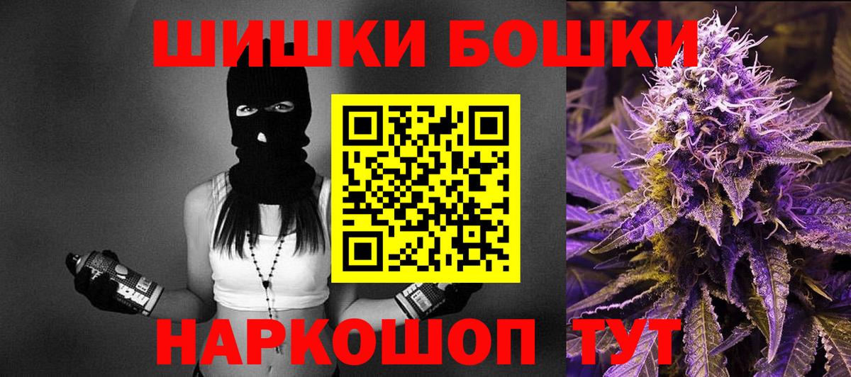 Шишки марихуана SATIVA & INDICA  Вход с VPN  Канабис AK-47  Канабис семена  МАРИХУАНА THC 21%  Хабаровск 